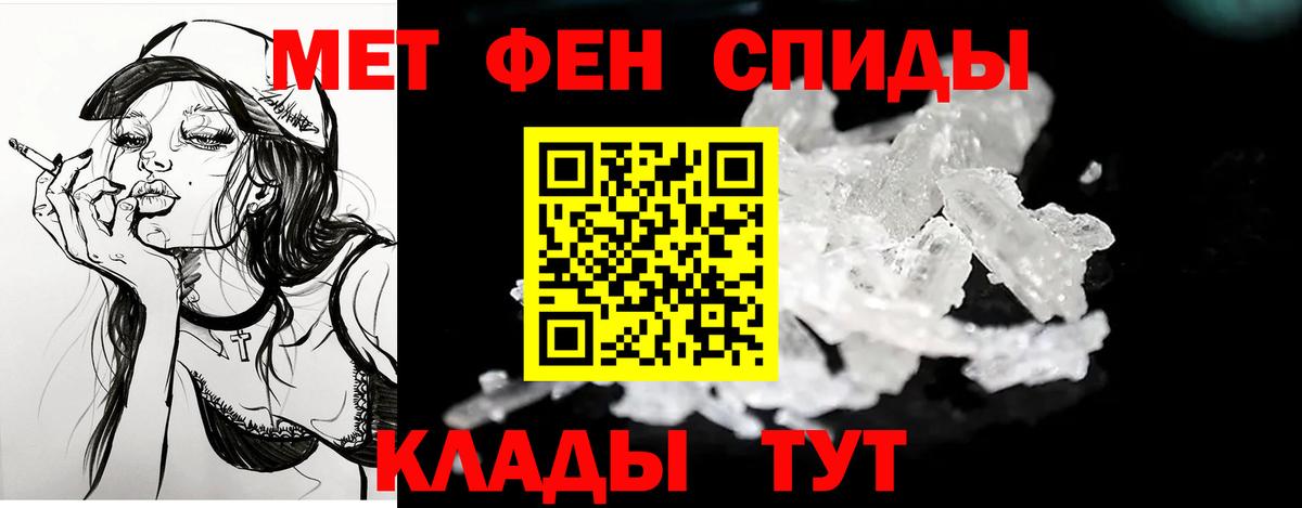 Амфетамин VHQ Торжок
