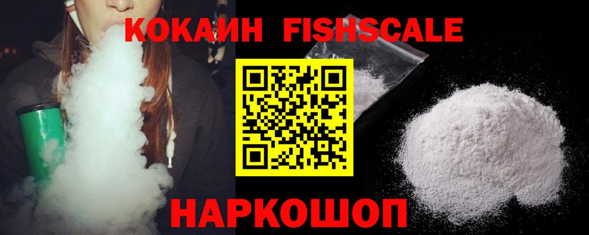 Cocaine VHQ Торжок