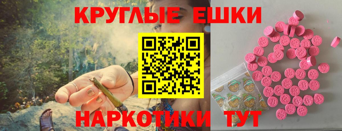 Ecstasy Punisher Торжок