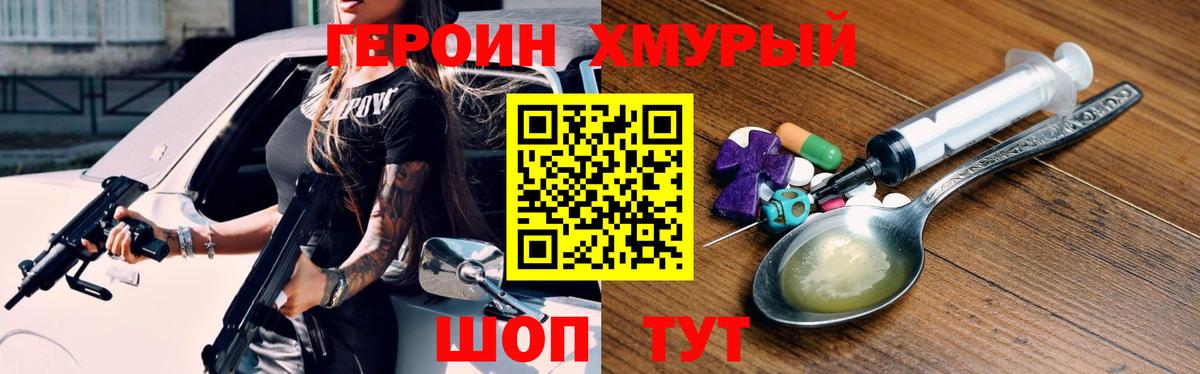 Бошки Шишки  Конопля  Вход с VPN  Торжок  Codein  Гашиш  МЕФ   Гашиш  Кокаин 