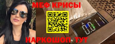 мет Рыбинск