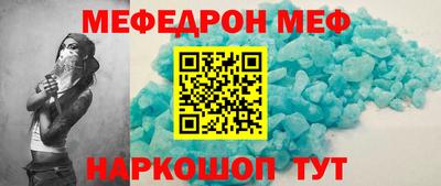 мет Рыбинск
