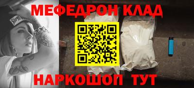 герыч Северобайкальск
