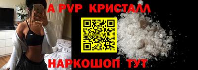 мет Рыбинск