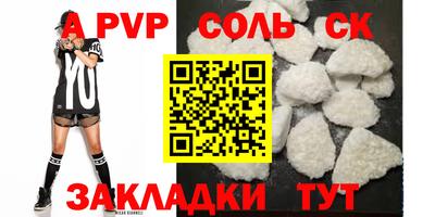 герыч Северобайкальск
