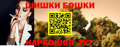 гашишное масло Рязань