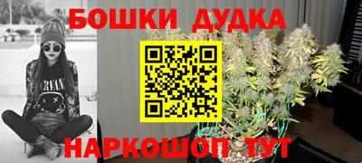 герыч Северобайкальск