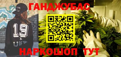 МДМА Севастополь