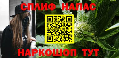 гашишное масло Рязань