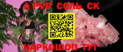 MDMA Рузаевка