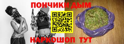 мет Рыбинск