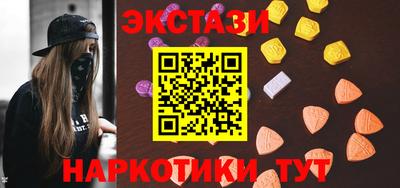 MDMA Рузаевка