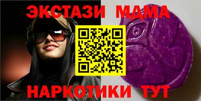 мет Рыбинск