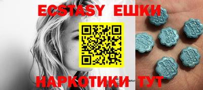 MDMA Рузаевка