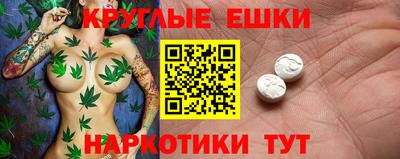мет Рыбинск