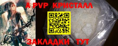 MDMA Рузаевка