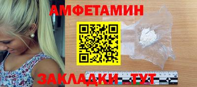 мет Рыбинск