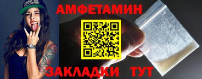 герыч Северобайкальск