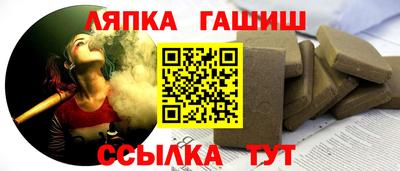 мет Рыбинск