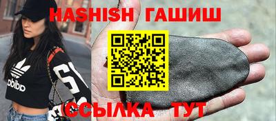 герыч Северобайкальск