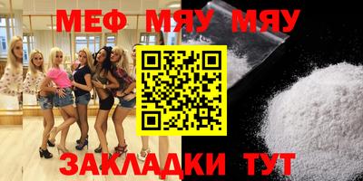 мет Рыбинск