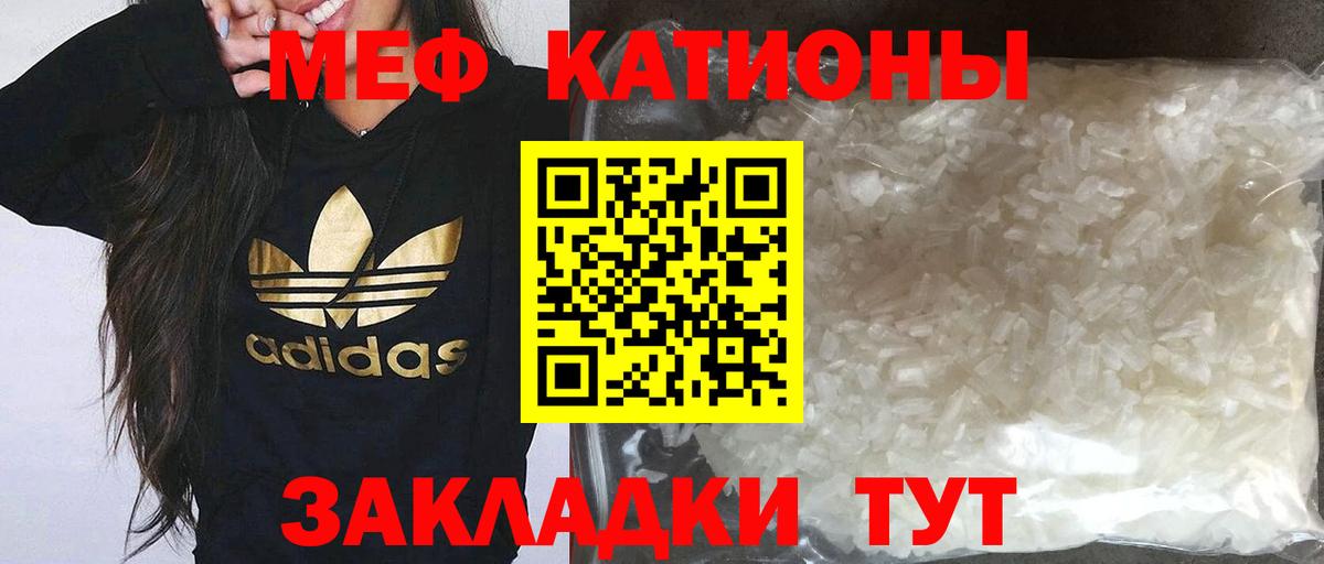 МЕФ  Торжок