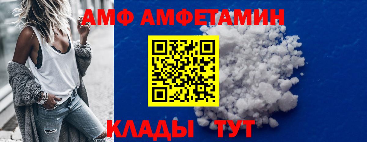 Метамфетамин пудра  Вход с VPN  Торжок 