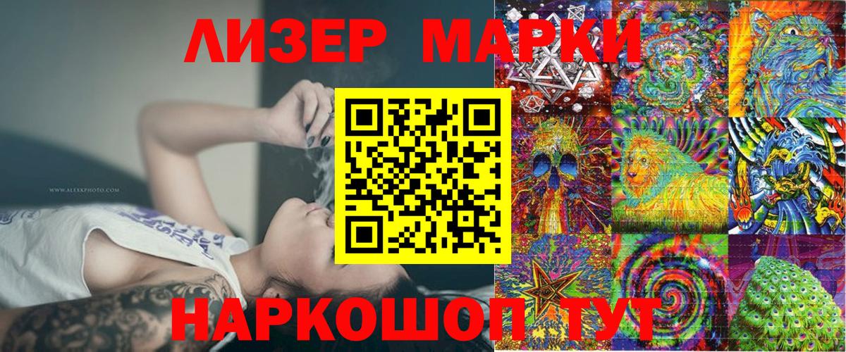 Меф Торжок