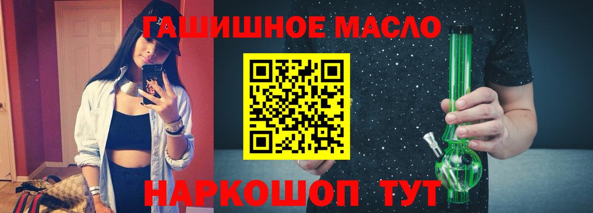 Дистиллят ТГК концентрат  Вход с VPN  Торжок 