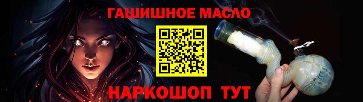 Дистиллят ТГК жижа Торжок