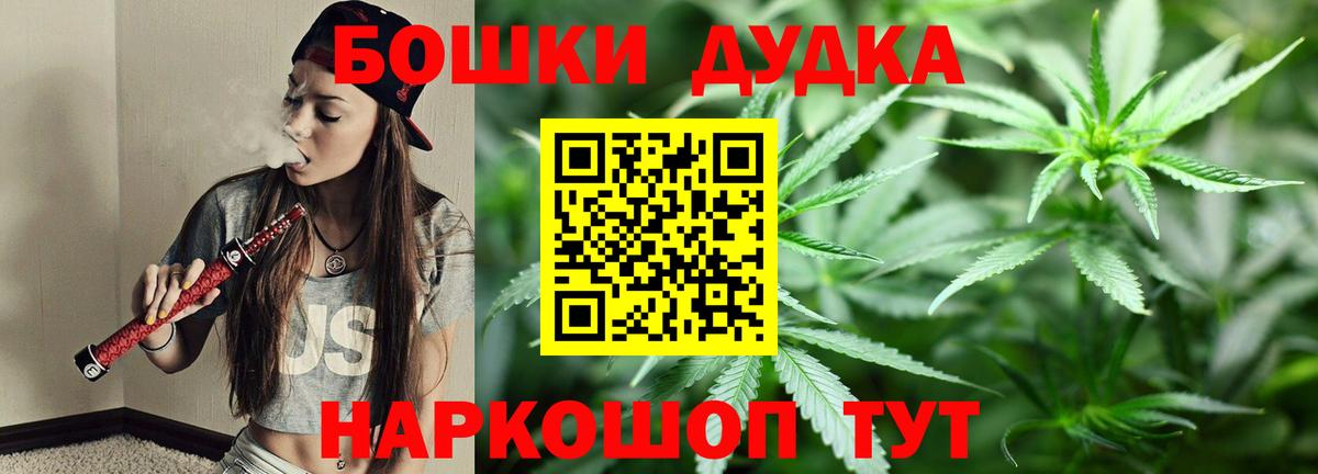 Конопля SATIVA & INDICA  МАРИХУАНА марихуана  Вход с VPN  МАРИХУАНА семена  Торжок 